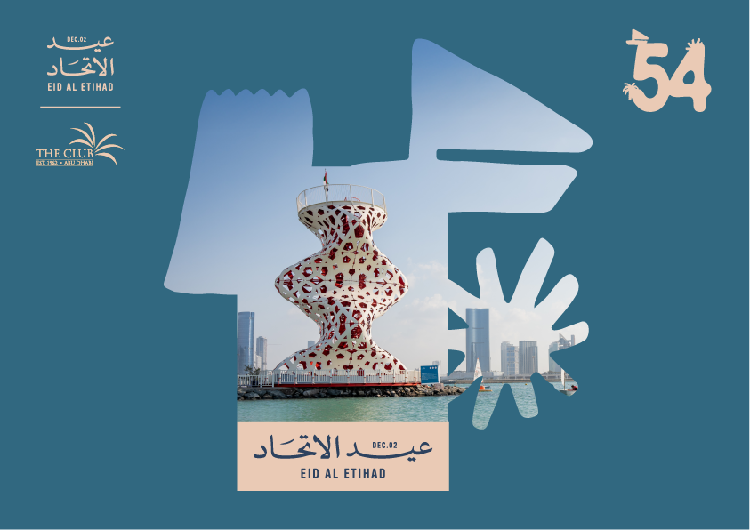 54th Eid Al Etihad Celebration at The Club